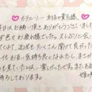 ヒメ日記 2025/10/06 18:52 投稿 姫咲 人妻楼 木更津店