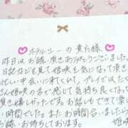 ヒメ日記 2025/10/07 12:09 投稿 姫咲 人妻楼 木更津店