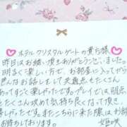 ヒメ日記 2025/10/08 20:01 投稿 姫咲 人妻楼 木更津店