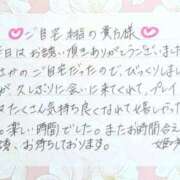 ヒメ日記 2025/10/08 20:08 投稿 姫咲 人妻楼 木更津店