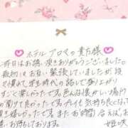 ヒメ日記 2025/10/10 15:58 投稿 姫咲 人妻楼 木更津店