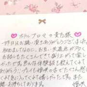 ヒメ日記 2025/10/10 16:06 投稿 姫咲 人妻楼 木更津店