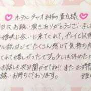 ヒメ日記 2025/10/11 20:29 投稿 姫咲 人妻楼 木更津店