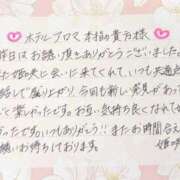 ヒメ日記 2025/10/12 19:55 投稿 姫咲 人妻楼 木更津店