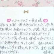 ヒメ日記 2025/10/13 19:36 投稿 姫咲 人妻楼 木更津店