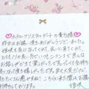 ヒメ日記 2025/10/13 19:42 投稿 姫咲 人妻楼 木更津店