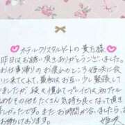 ヒメ日記 2025/10/13 19:56 投稿 姫咲 人妻楼 木更津店