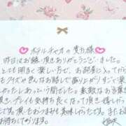 ヒメ日記 2025/10/13 19:50 投稿 姫咲 人妻楼 木更津店