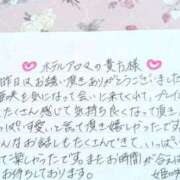 ヒメ日記 2025/10/15 22:54 投稿 姫咲 人妻楼 木更津店