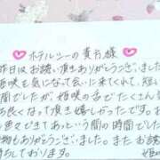 ヒメ日記 2025/10/15 23:00 投稿 姫咲 人妻楼 木更津店