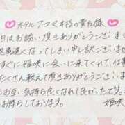 ヒメ日記 2025/10/25 16:20 投稿 姫咲 人妻楼 木更津店