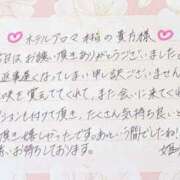 ヒメ日記 2025/10/25 16:32 投稿 姫咲 人妻楼 木更津店