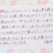 ヒメ日記 2025/10/25 17:23 投稿 姫咲 人妻楼 木更津店