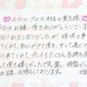 ヒメ日記 2025/10/27 20:43 投稿 姫咲 人妻楼 木更津店