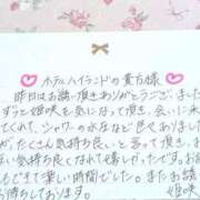 ヒメ日記 2025/10/31 22:36 投稿 姫咲 人妻楼 木更津店