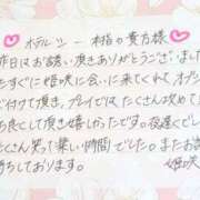 ヒメ日記 2025/11/02 16:33 投稿 姫咲 人妻楼 木更津店