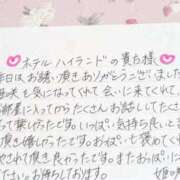 ヒメ日記 2025/11/02 16:45 投稿 姫咲 人妻楼 木更津店