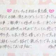 ヒメ日記 2025/11/02 18:17 投稿 姫咲 人妻楼 木更津店