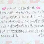 ヒメ日記 2025/11/04 00:33 投稿 姫咲 人妻楼 木更津店