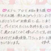 ヒメ日記 2025/11/05 17:13 投稿 姫咲 人妻楼 木更津店