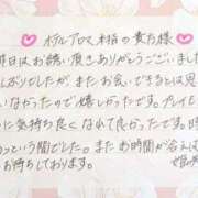 ヒメ日記 2025/11/05 17:19 投稿 姫咲 人妻楼 木更津店