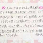 ヒメ日記 2025/11/05 17:25 投稿 姫咲 人妻楼 木更津店