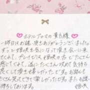 ヒメ日記 2025/11/05 17:31 投稿 姫咲 人妻楼 木更津店