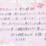ヒメ日記 2025/11/06 17:56 投稿 姫咲 人妻楼 木更津店