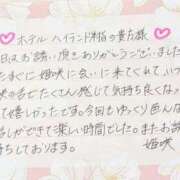 ヒメ日記 2025/11/07 21:07 投稿 姫咲 人妻楼 木更津店