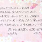 ヒメ日記 2025/11/07 21:19 投稿 姫咲 人妻楼 木更津店