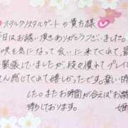 ヒメ日記 2025/11/10 10:18 投稿 姫咲 人妻楼 木更津店