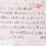 ヒメ日記 2025/11/10 10:12 投稿 姫咲 人妻楼 木更津店