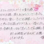 ヒメ日記 2025/11/10 10:24 投稿 姫咲 人妻楼 木更津店