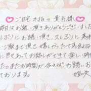 ヒメ日記 2025/11/10 10:37 投稿 姫咲 人妻楼 木更津店