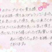 ヒメ日記 2025/11/11 18:24 投稿 姫咲 人妻楼 木更津店