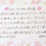 ヒメ日記 2025/11/11 18:30 投稿 姫咲 人妻楼 木更津店