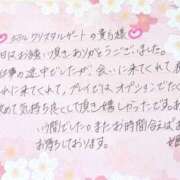 ヒメ日記 2025/11/12 19:53 投稿 姫咲 人妻楼 木更津店
