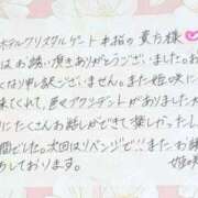 ヒメ日記 2025/11/21 21:48 投稿 姫咲 人妻楼 木更津店