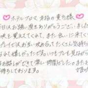 ヒメ日記 2025/11/22 21:05 投稿 姫咲 人妻楼 木更津店