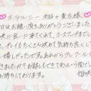 ヒメ日記 2025/11/22 21:20 投稿 姫咲 人妻楼 木更津店