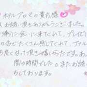 ヒメ日記 2025/11/23 15:04 投稿 姫咲 人妻楼 木更津店