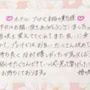 ヒメ日記 2025/11/25 18:19 投稿 姫咲 人妻楼 木更津店