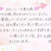 ヒメ日記 2025/11/28 14:41 投稿 姫咲 人妻楼 木更津店