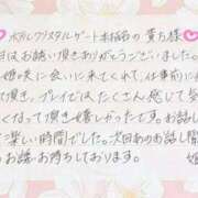 ヒメ日記 2025/11/29 15:29 投稿 姫咲 人妻楼 木更津店