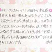 ヒメ日記 2025/11/30 20:20 投稿 姫咲 人妻楼 木更津店