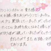 ヒメ日記 2025/11/30 20:33 投稿 姫咲 人妻楼 木更津店