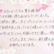 ヒメ日記 2025/12/01 22:18 投稿 姫咲 人妻楼 木更津店