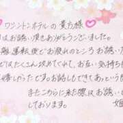 ヒメ日記 2025/12/05 16:44 投稿 姫咲 人妻楼 木更津店