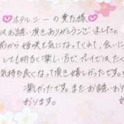 姫咲 １２月４日 １７時〜 ホテルシーの貴方様 人妻楼 木更津店