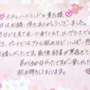 ヒメ日記 2025/12/07 15:53 投稿 姫咲 人妻楼 木更津店
